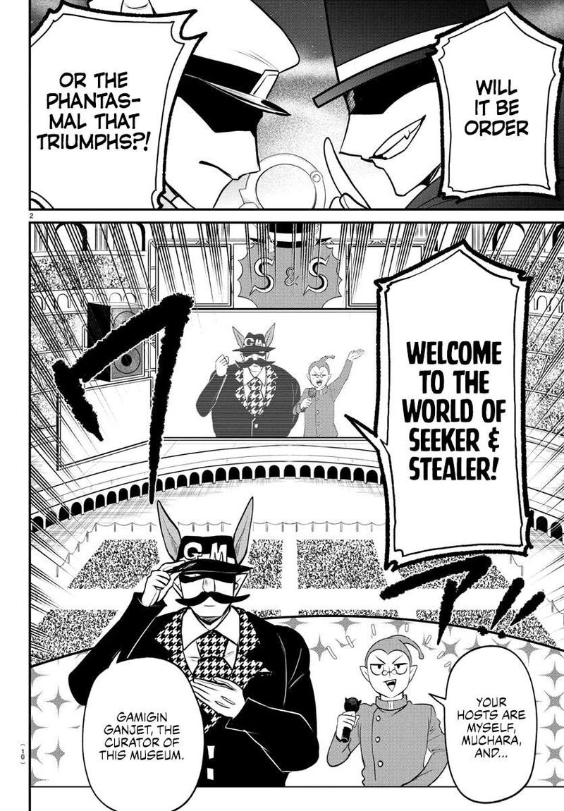 Mairimashita Iruma Kun 398 4