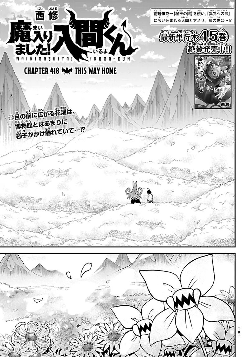 Mairimashita Iruma Kun 418 1