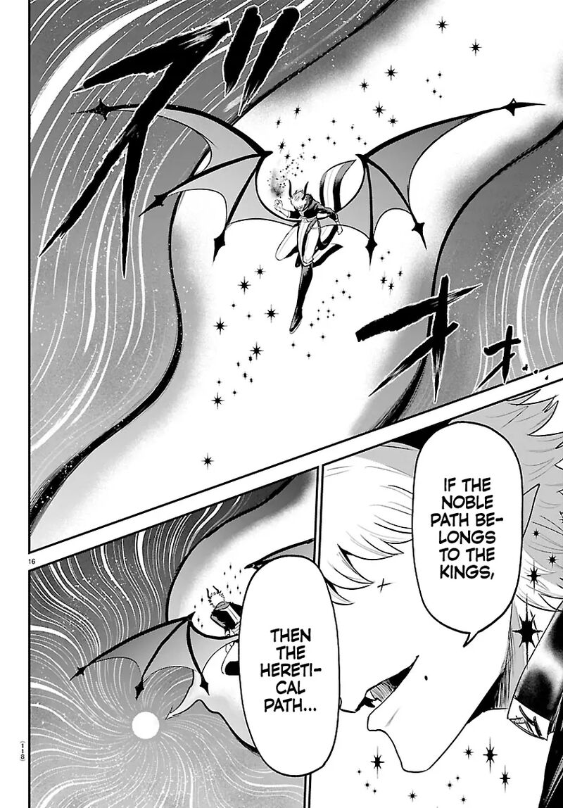 Mairimashita Iruma Kun 420 15