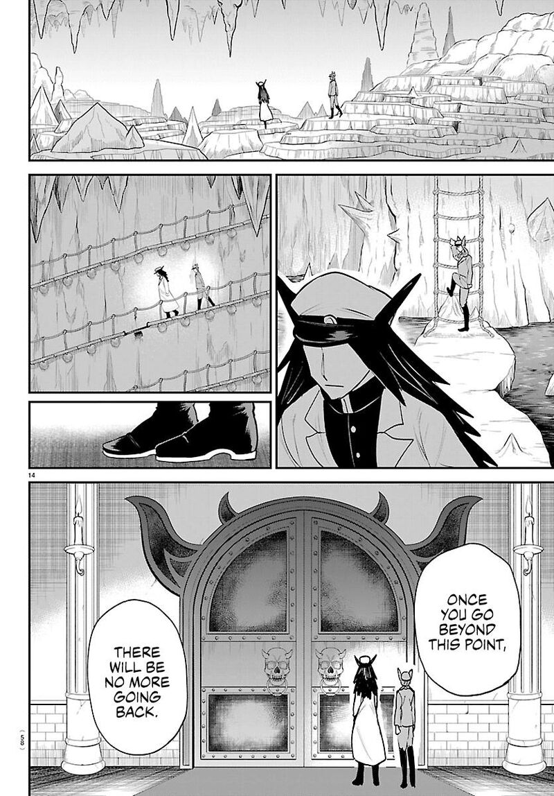 Mairimashita Iruma Kun 428 17