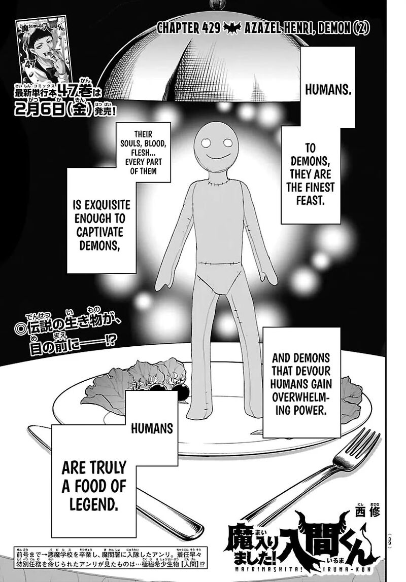 Mairimashita Iruma Kun 429 1