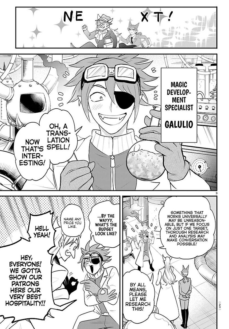 Mairimashita Iruma Kun 430 10