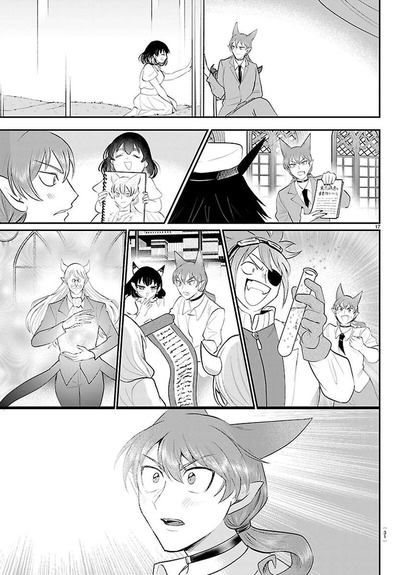 Mairimashita Iruma Kun 430 18