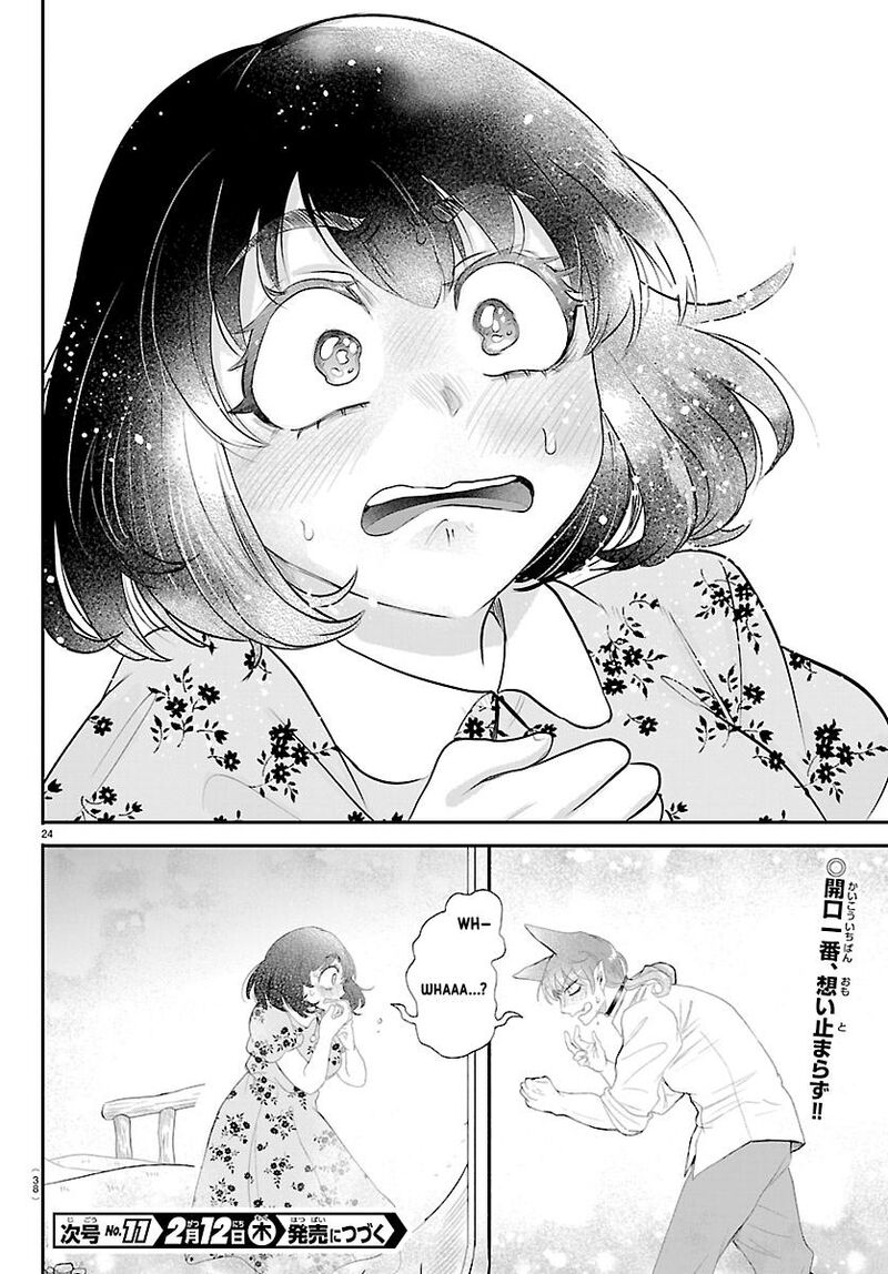 Mairimashita Iruma Kun 430 24