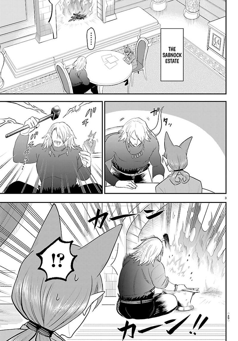 Mairimashita Iruma Kun 432 3