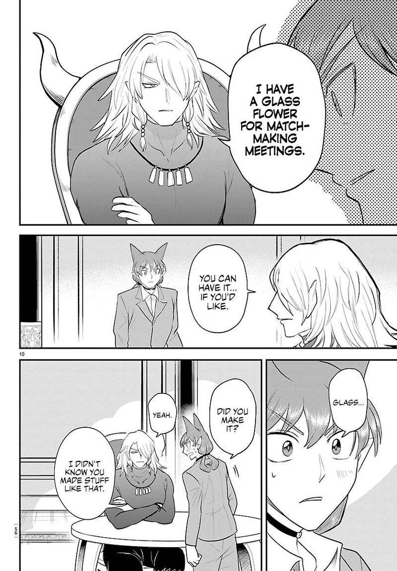 Mairimashita Iruma Kun 432 9