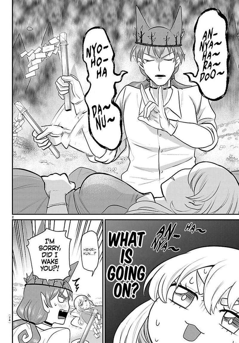 Mairimashita Iruma Kun 437 2