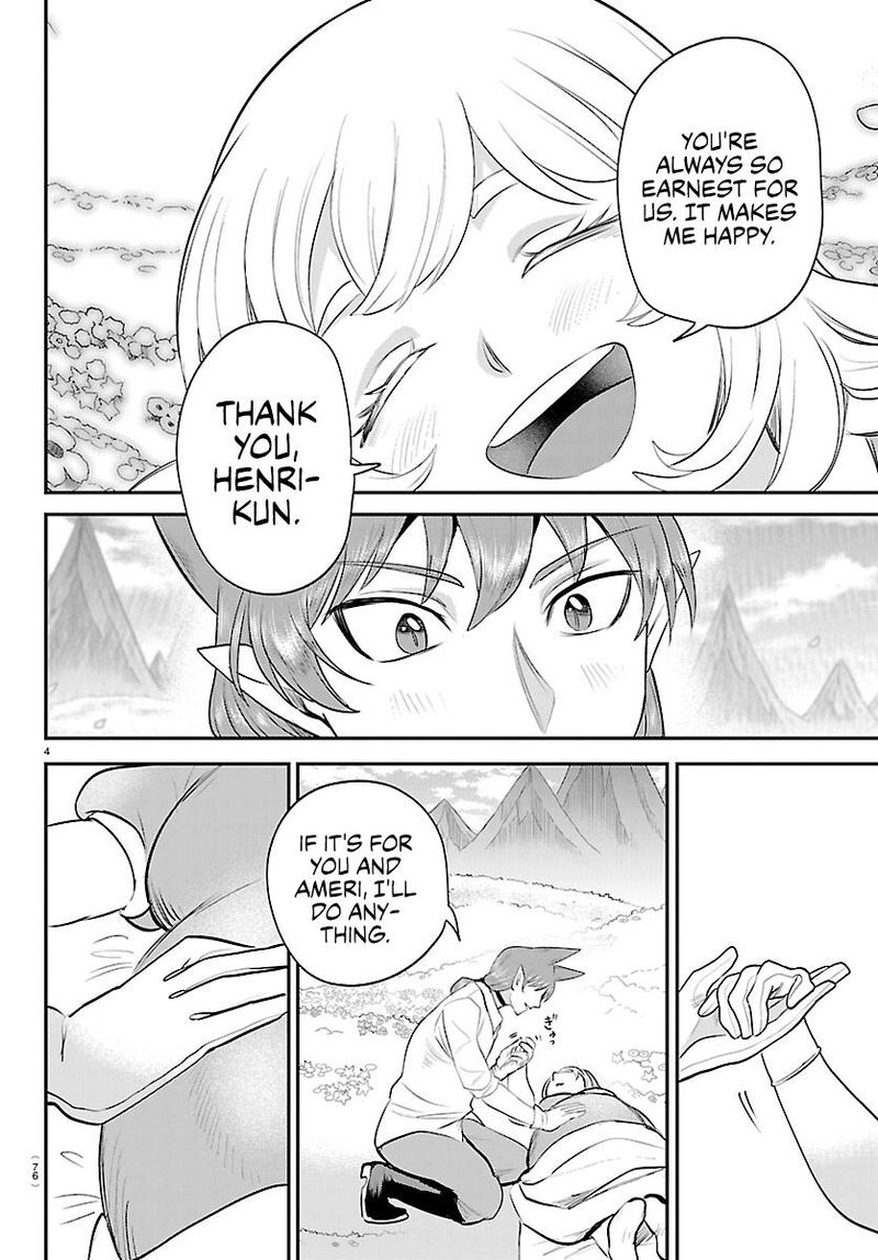 Mairimashita Iruma Kun 437 4