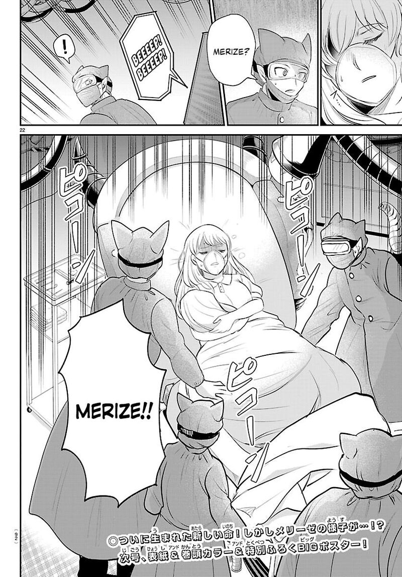 Mairimashita Iruma Kun 438 21