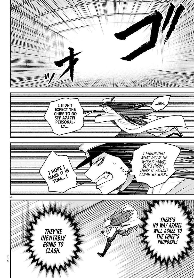 Mairimashita Iruma Kun 440 9