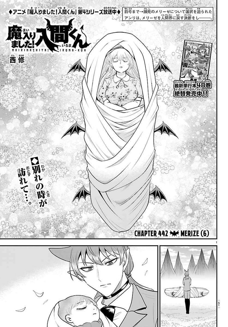 Mairimashita Iruma Kun 442 1