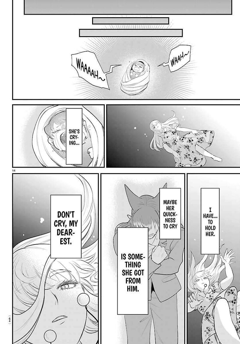 Mairimashita Iruma Kun 442 14