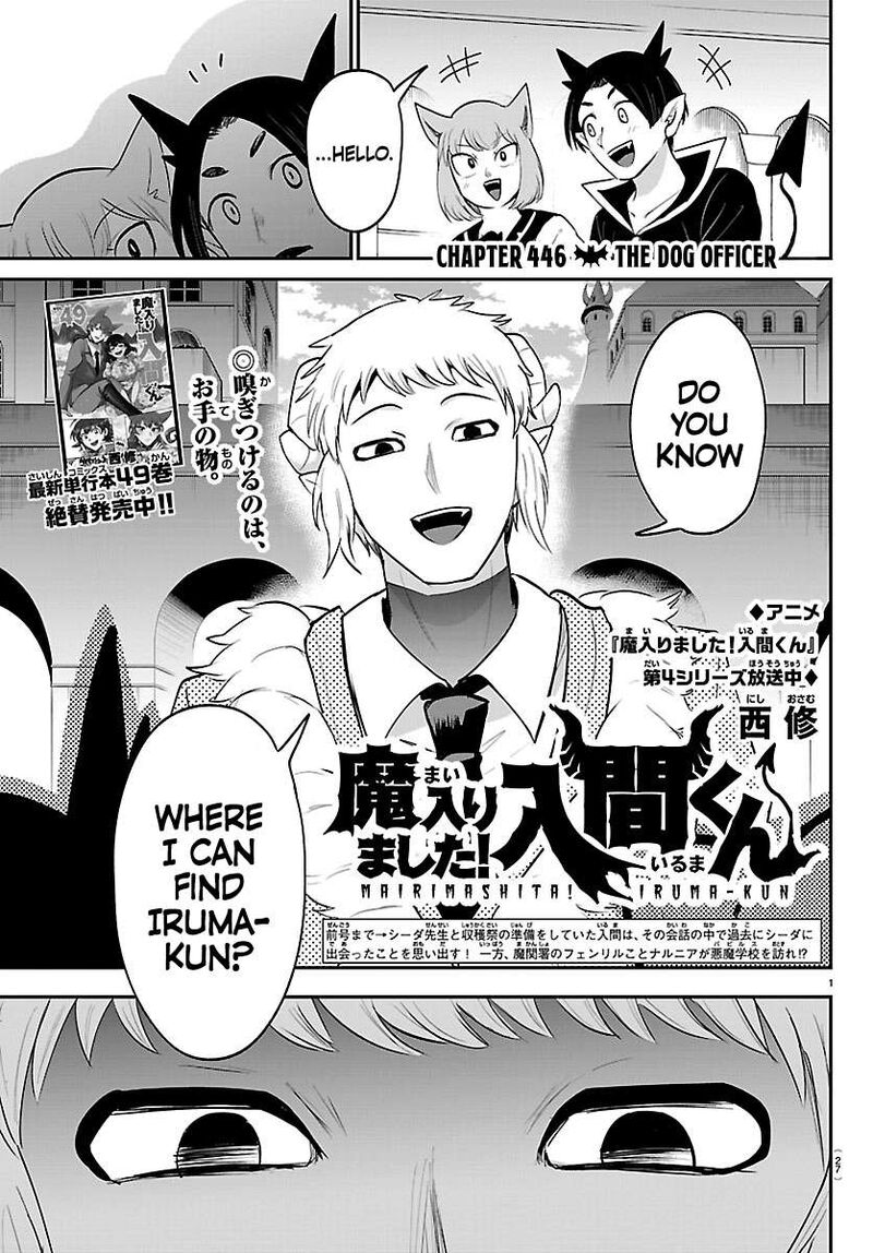 Mairimashita Iruma Kun 446 2