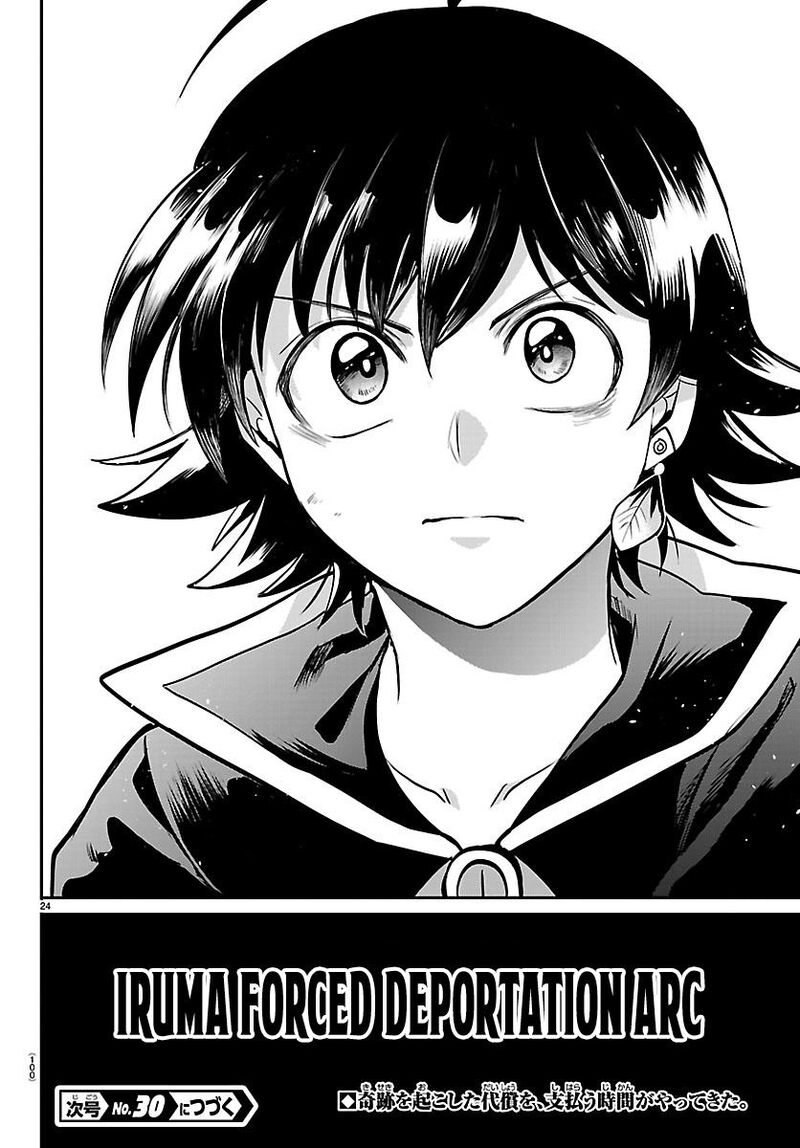 Mairimashita Iruma Kun 447 20