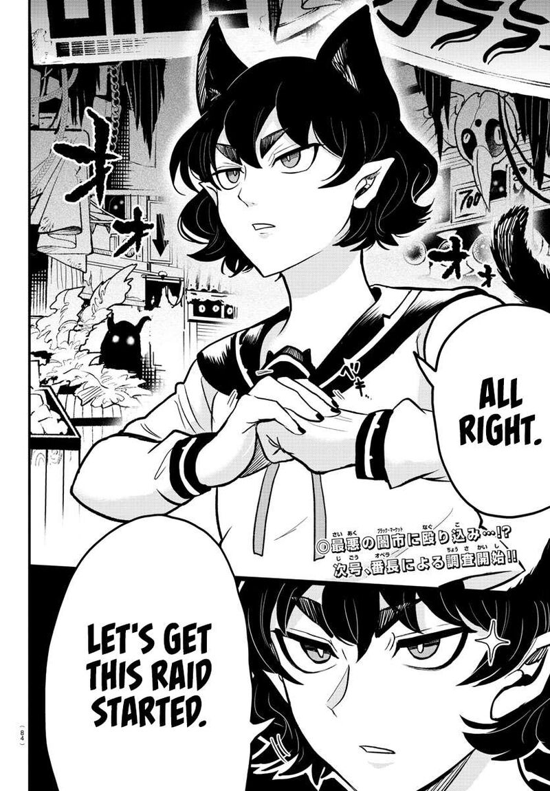 Mairimashita Iruma Kun Gaiden 4 15
