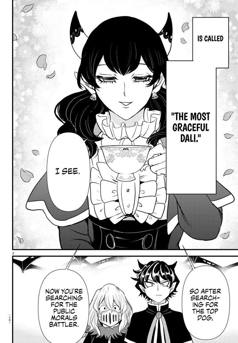 Mairimashita Iruma Kun Gaiden 4 2