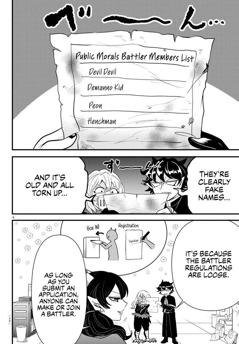 Mairimashita Iruma Kun Gaiden 4 4