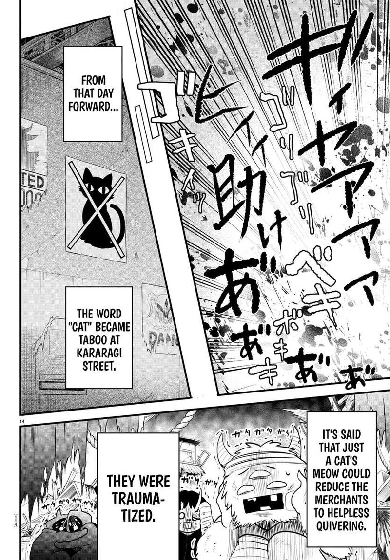 Mairimashita Iruma Kun Gaiden 5 13