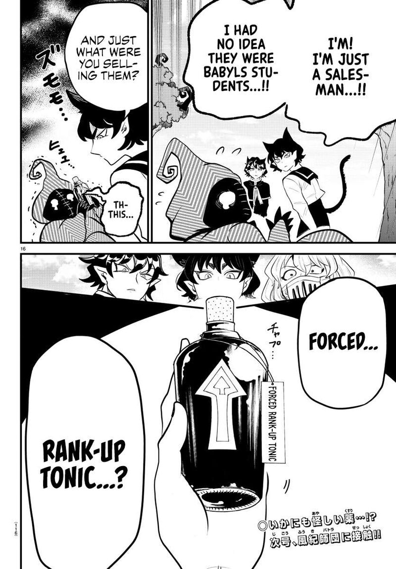 Mairimashita Iruma Kun Gaiden 5 15