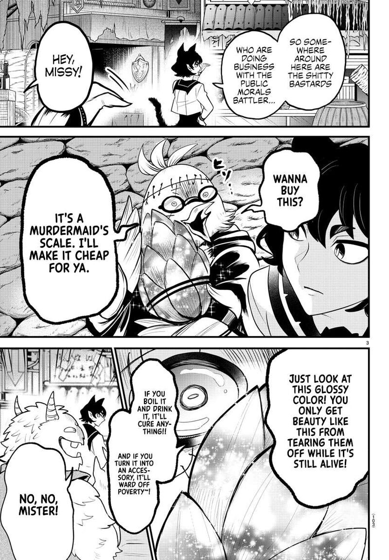 Mairimashita Iruma Kun Gaiden 5 3
