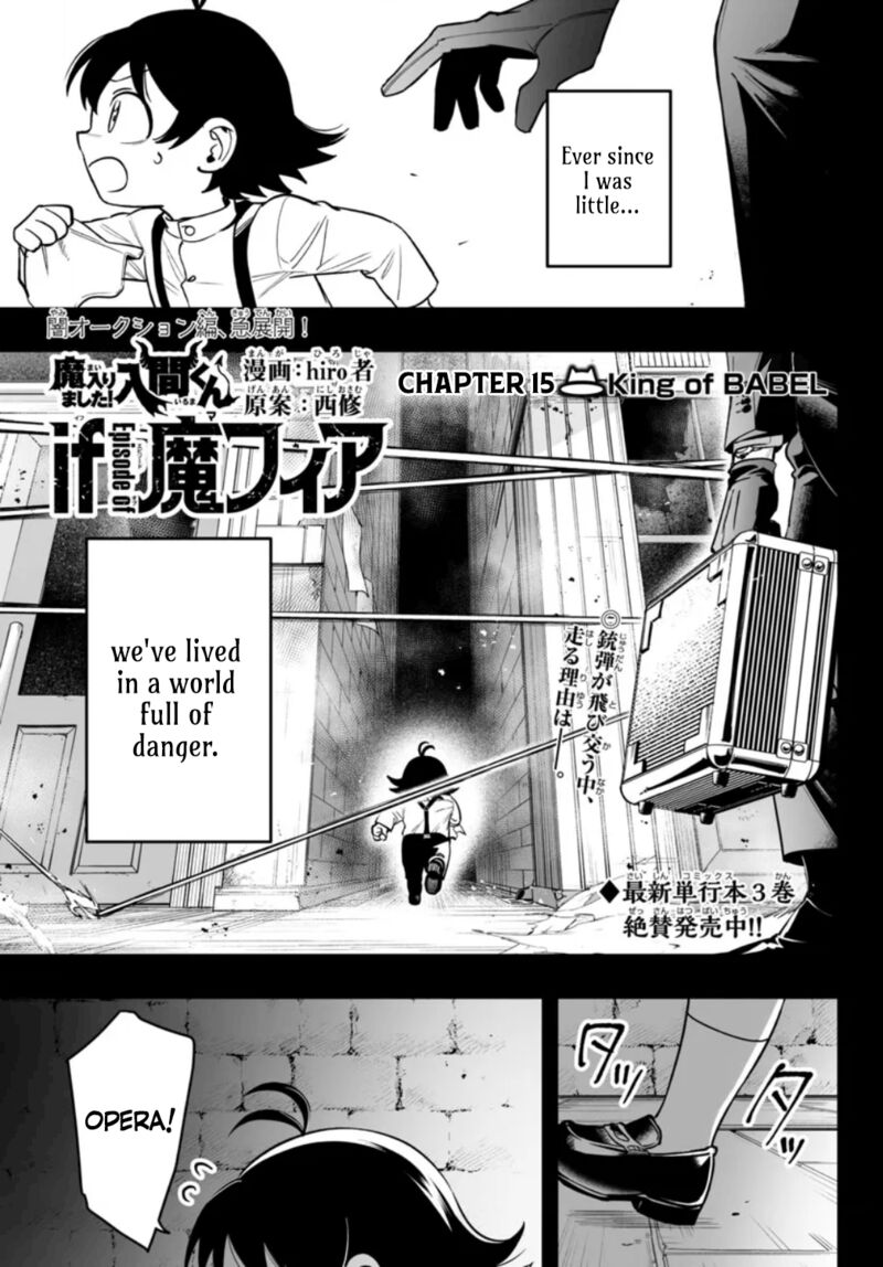 Mairimashita Iruma Kun If Episode Of Mafia 15 1