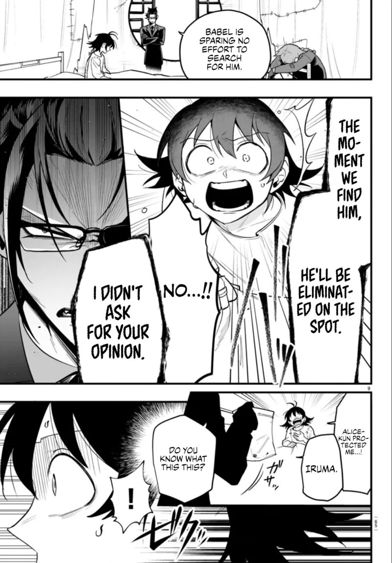 Mairimashita Iruma Kun If Episode Of Mafia 15 9