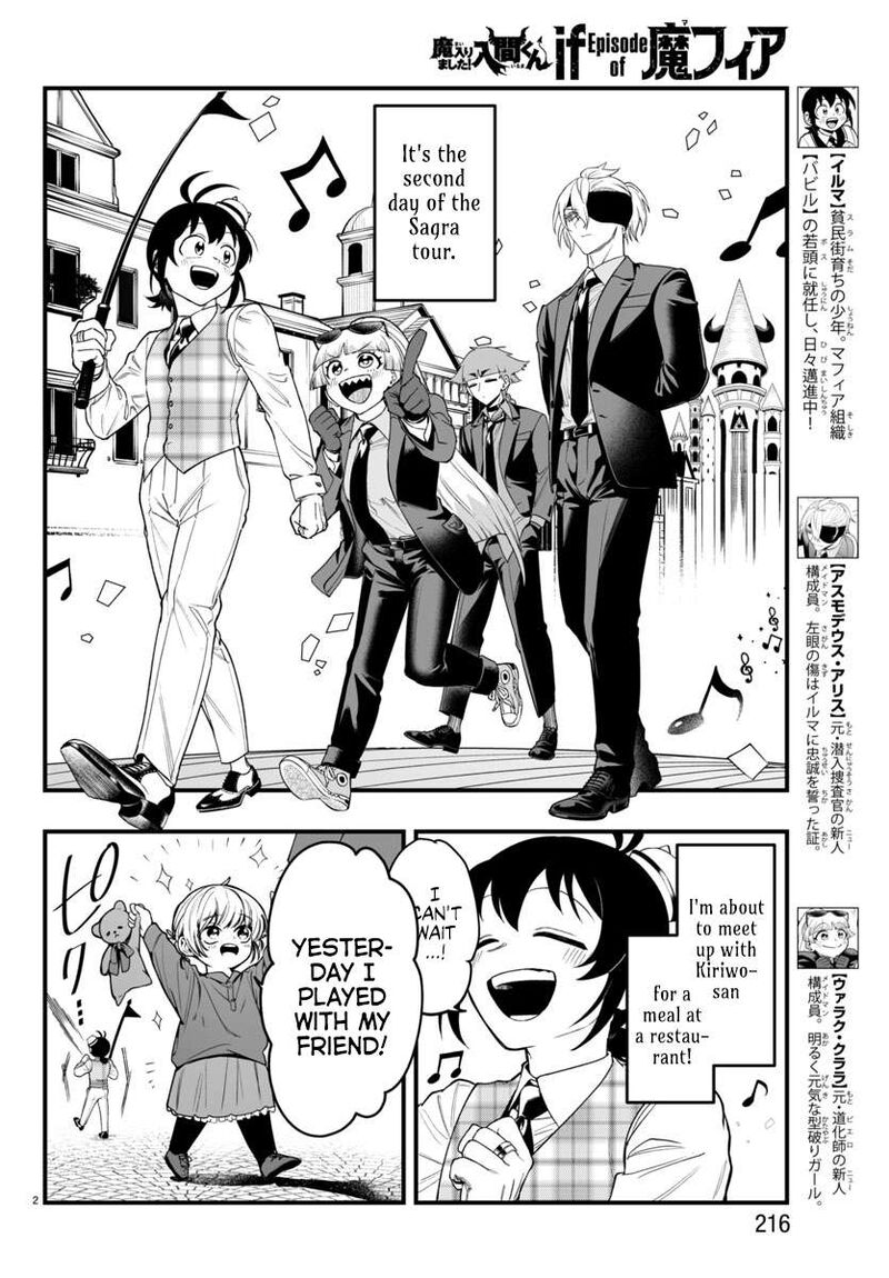 Mairimashita Iruma Kun If Episode Of Mafia 23 2