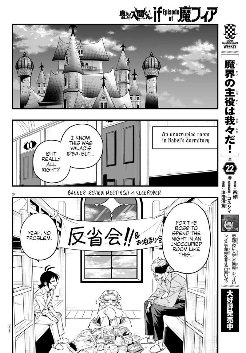 Mairimashita Iruma Kun If Episode Of Mafia 23 23