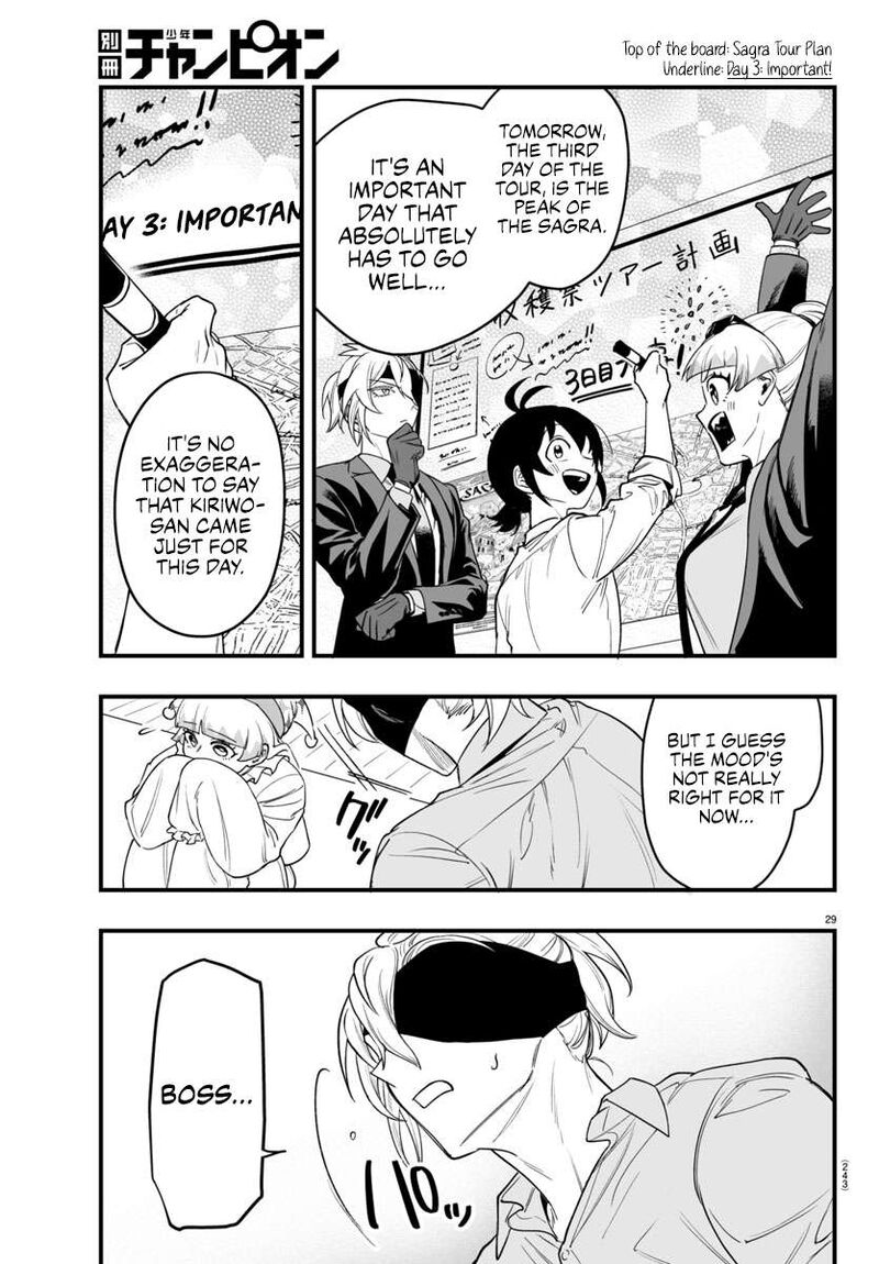 Mairimashita Iruma Kun If Episode Of Mafia 23 28
