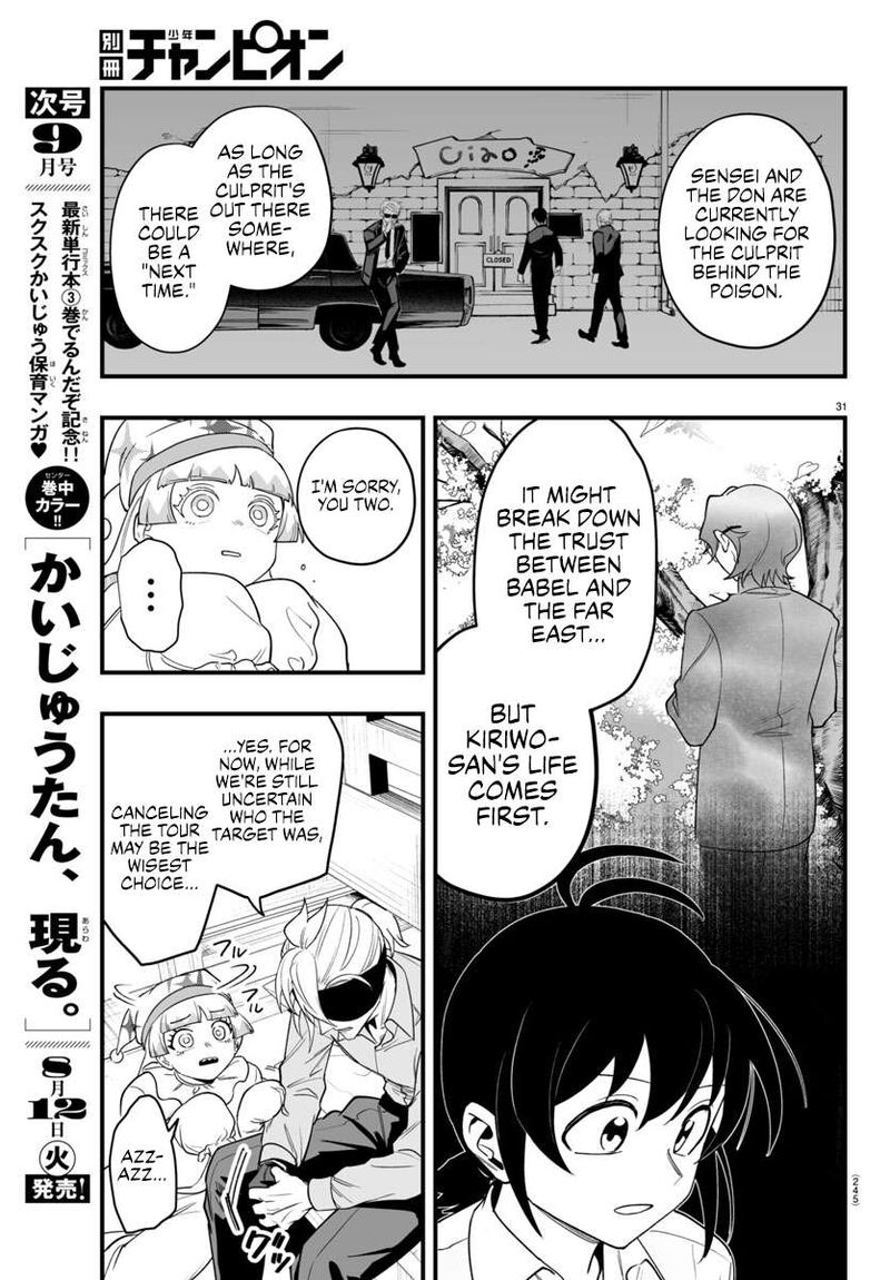 Mairimashita Iruma Kun If Episode Of Mafia 23 30
