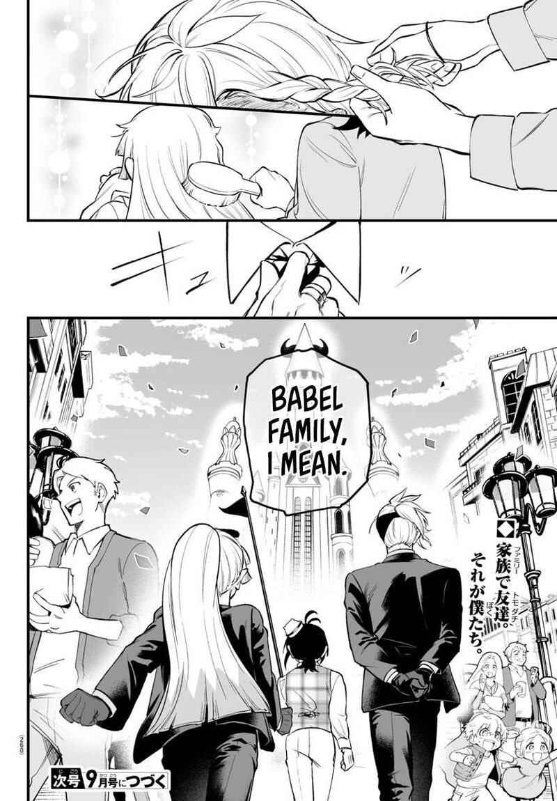 Mairimashita Iruma Kun If Episode Of Mafia 23 45