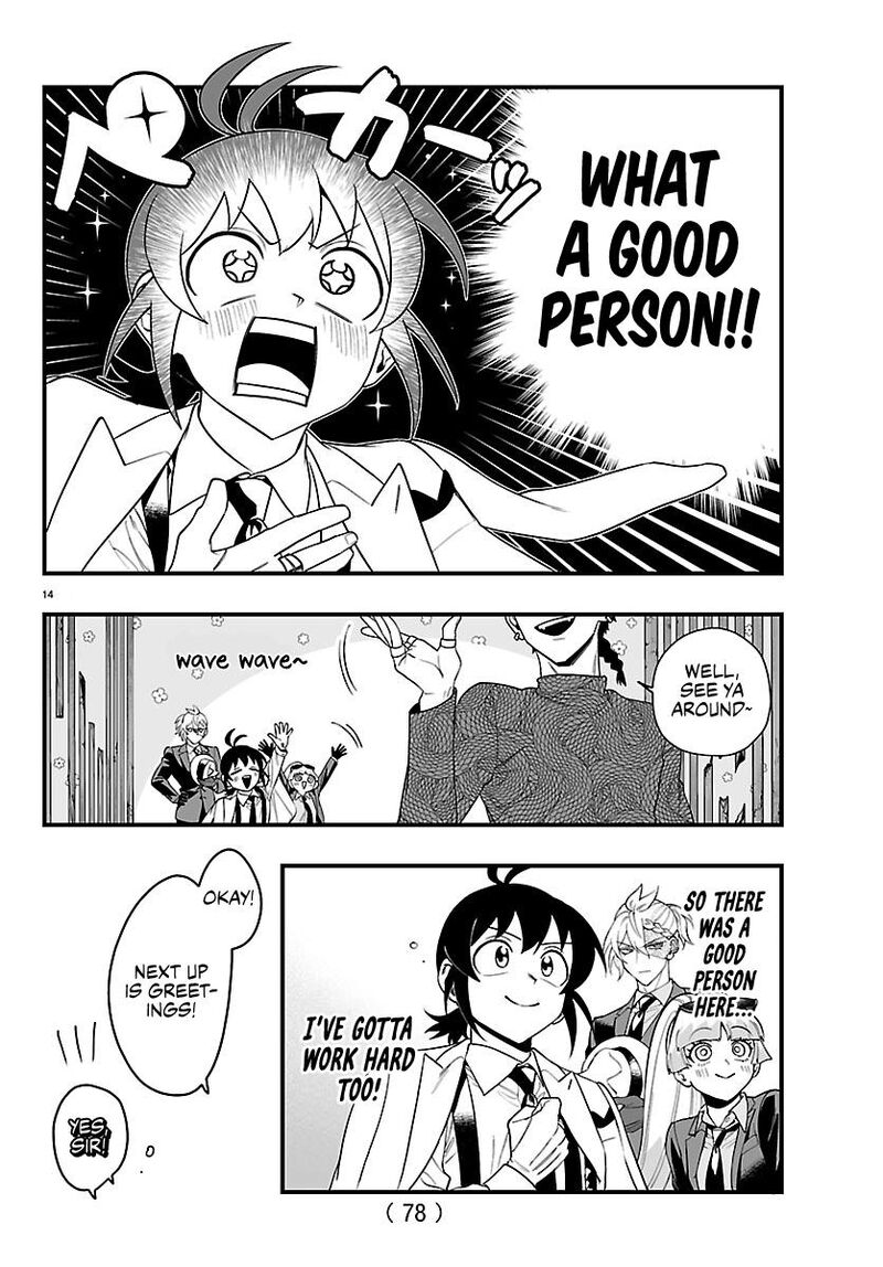 Mairimashita Iruma Kun If Episode Of Mafia 28 14