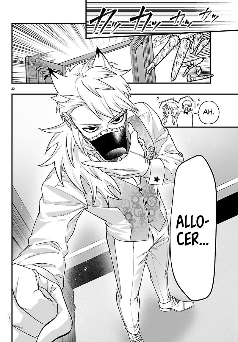 Mairimashita Iruma Kun If Episode Of Mafia 31 19