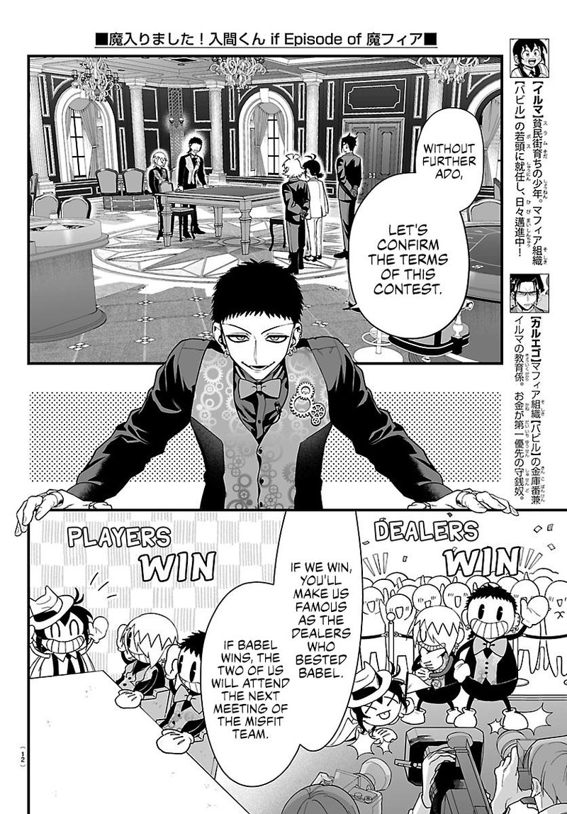 Mairimashita Iruma Kun If Episode Of Mafia 31 2