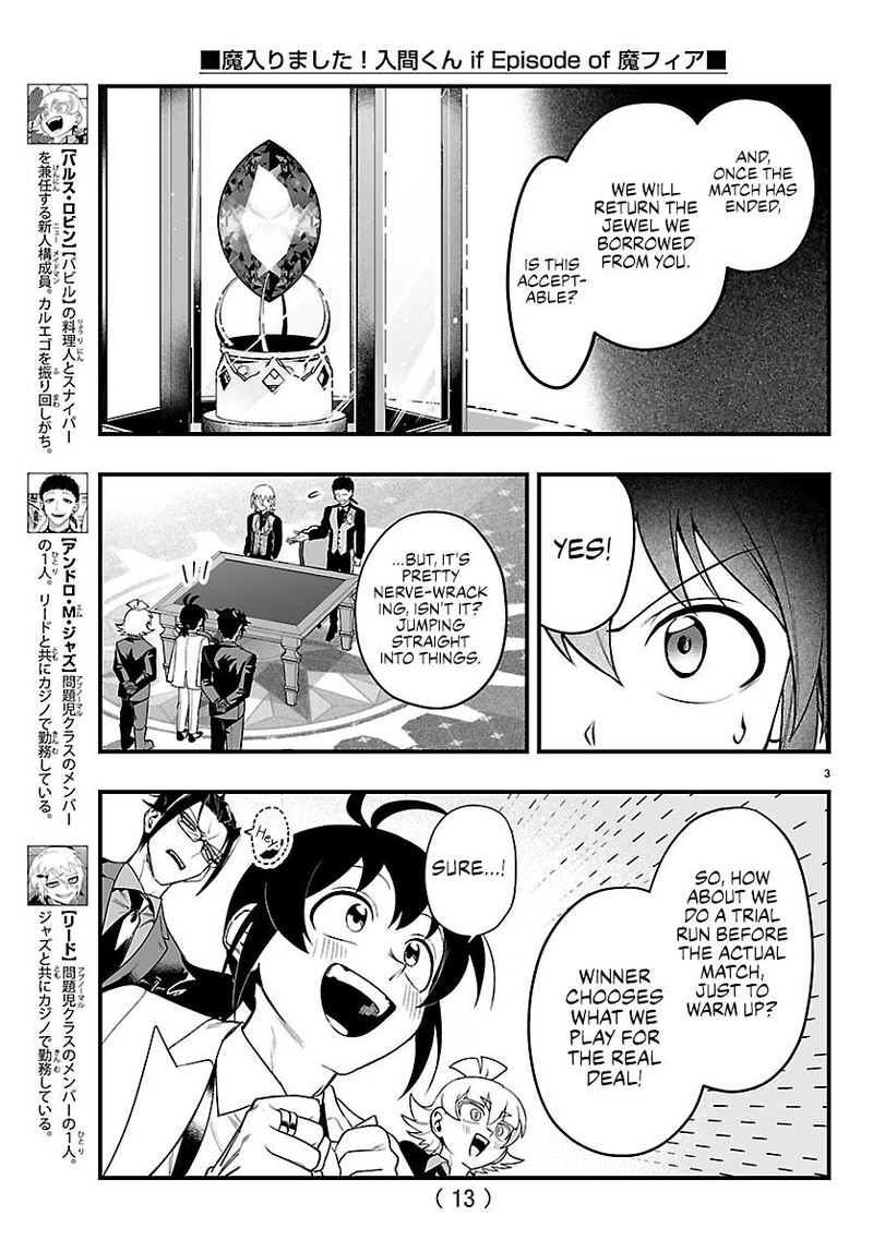 Mairimashita Iruma Kun If Episode Of Mafia 31 3