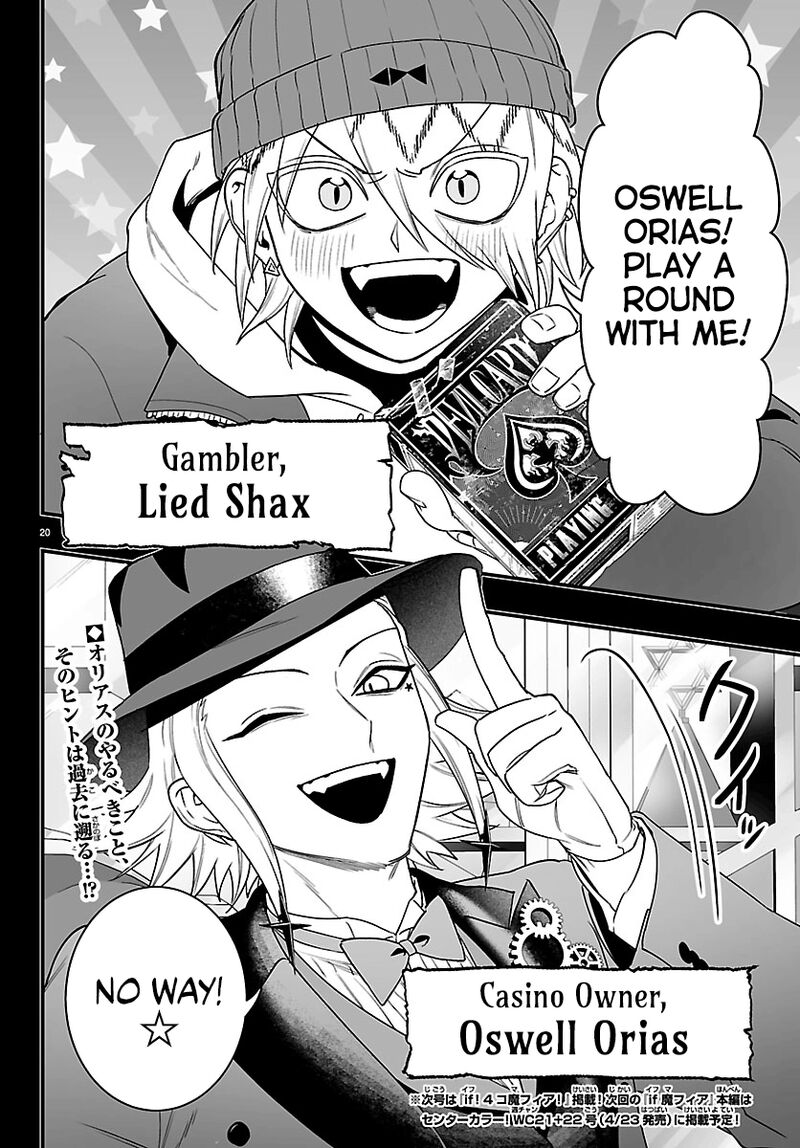 Mairimashita Iruma Kun If Episode Of Mafia 35 18