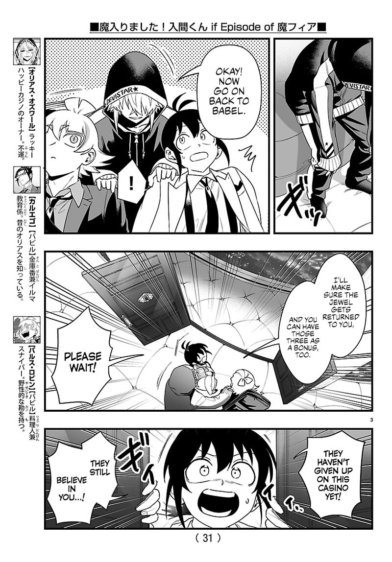 Mairimashita Iruma Kun If Episode Of Mafia 35 3