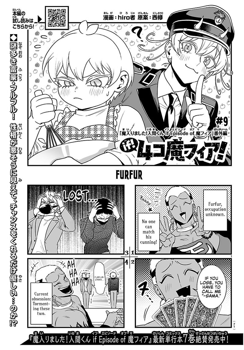 Mairimashita Iruma Kun If Episode Of Mafia 36a 1