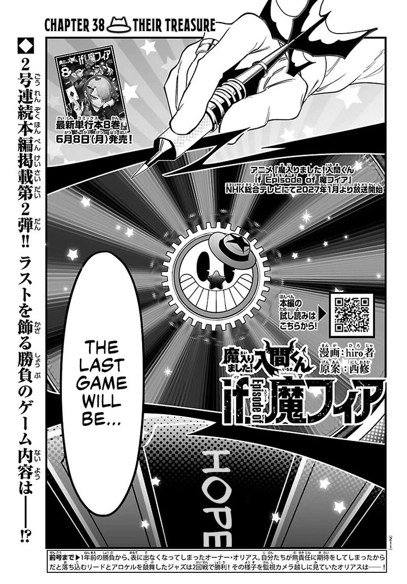Mairimashita Iruma Kun If Episode Of Mafia 38 1