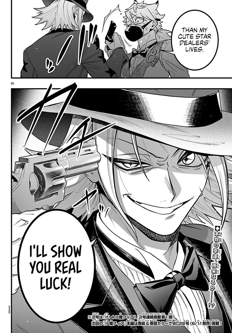 Mairimashita Iruma Kun If Episode Of Mafia 38 17