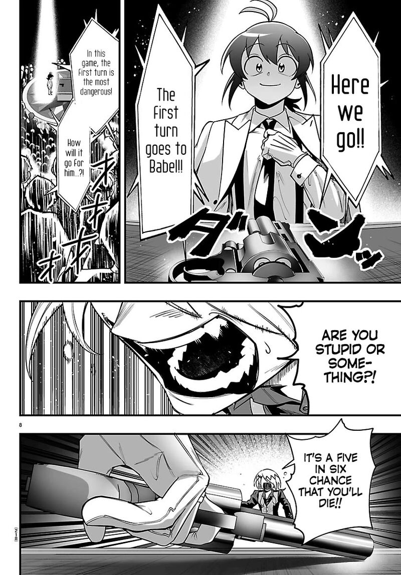 Mairimashita Iruma Kun If Episode Of Mafia 38 8