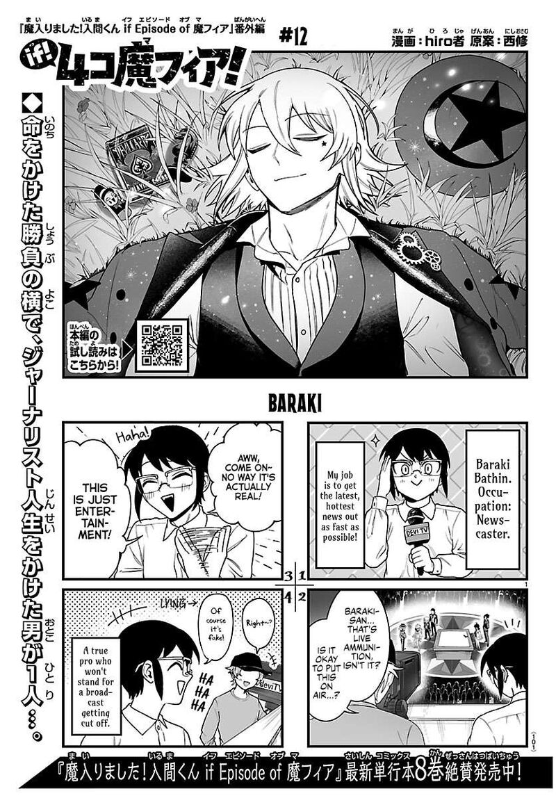 Mairimashita Iruma Kun If Episode Of Mafia 39a 1