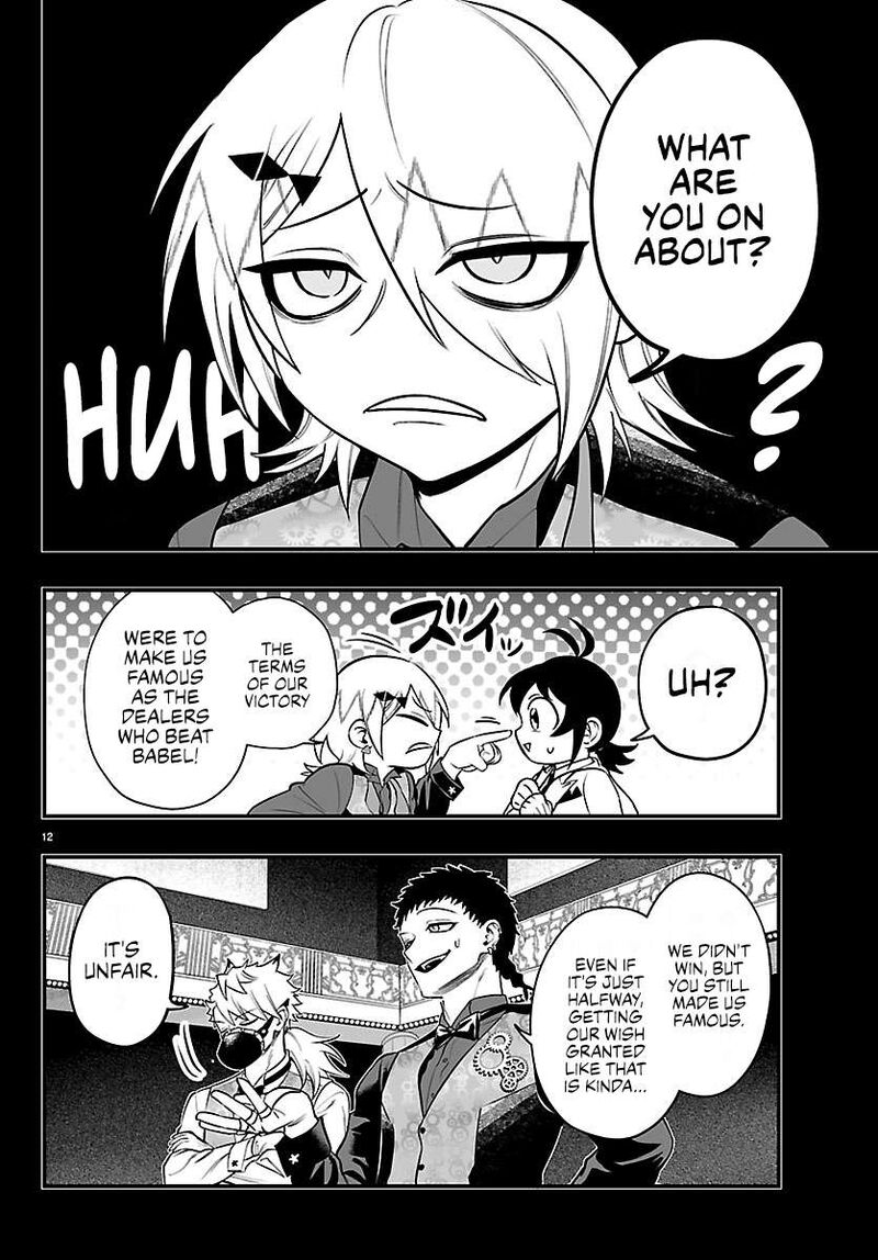 Mairimashita Iruma Kun If Episode Of Mafia 40 12