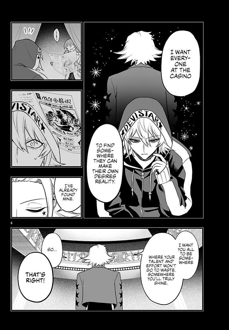 Mairimashita Iruma Kun If Episode Of Mafia 40 6