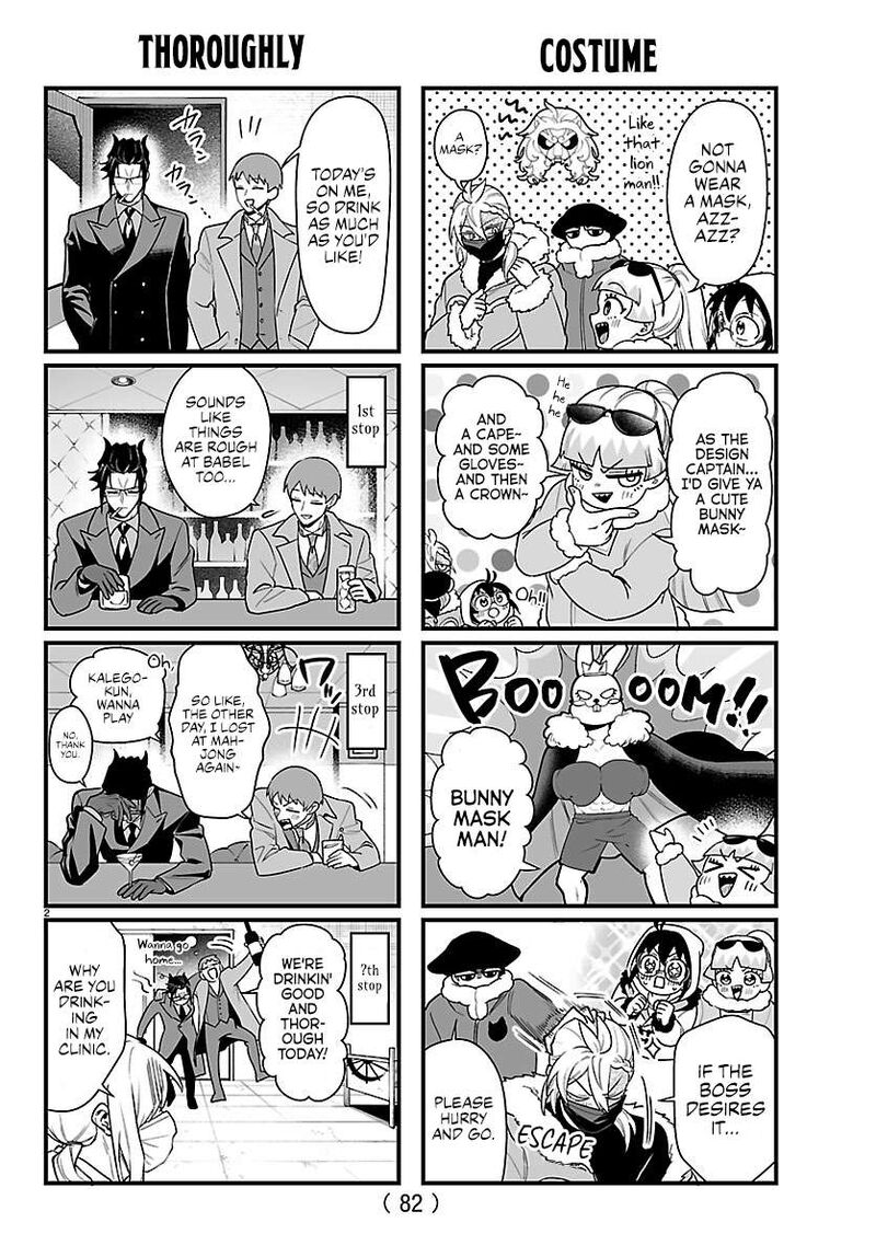 Mairimashita Iruma Kun If Episode Of Mafia 47a 2