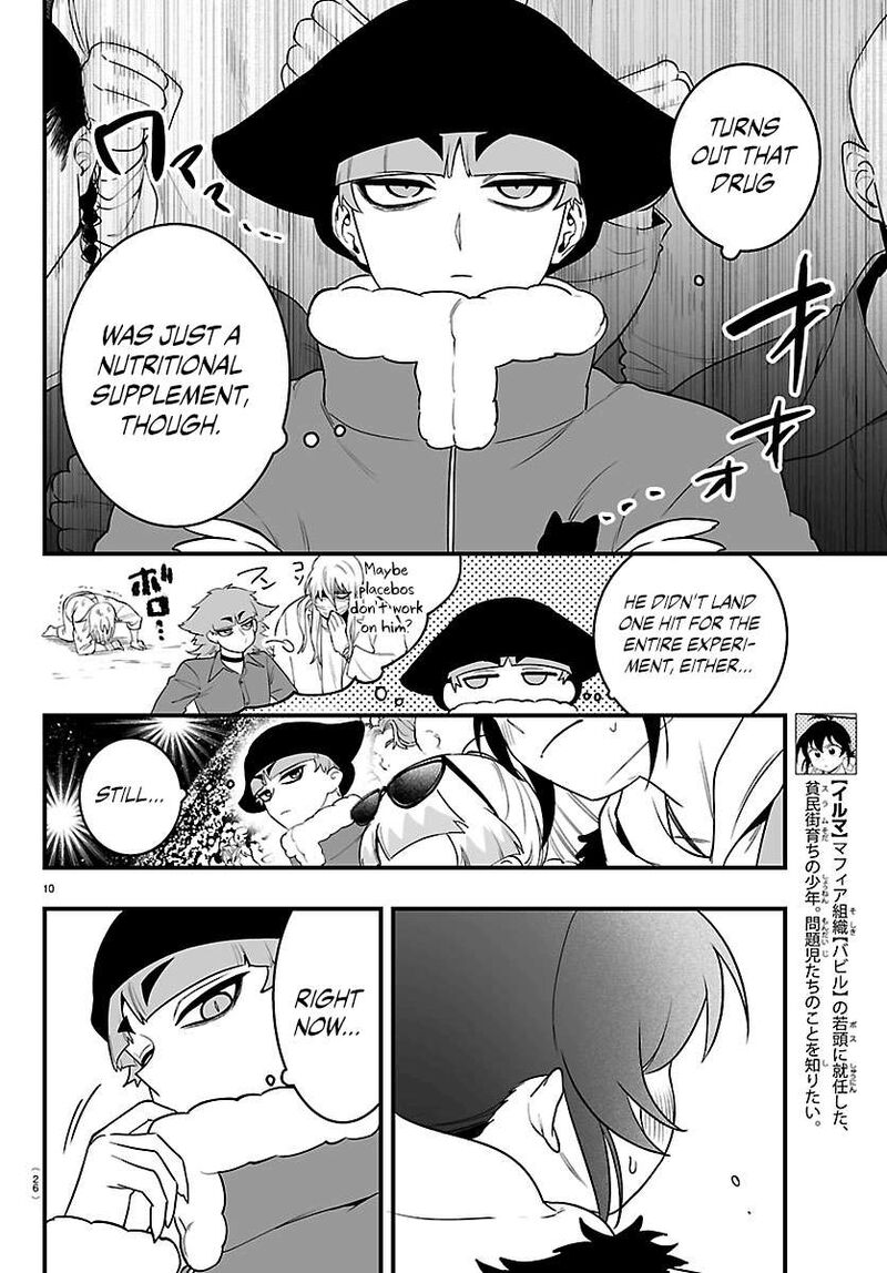 Mairimashita Iruma Kun If Episode Of Mafia 49 11