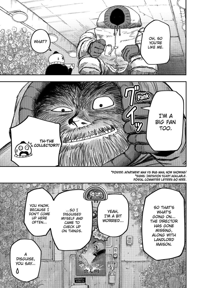 Maison And The Man Eating Apartment 19 9