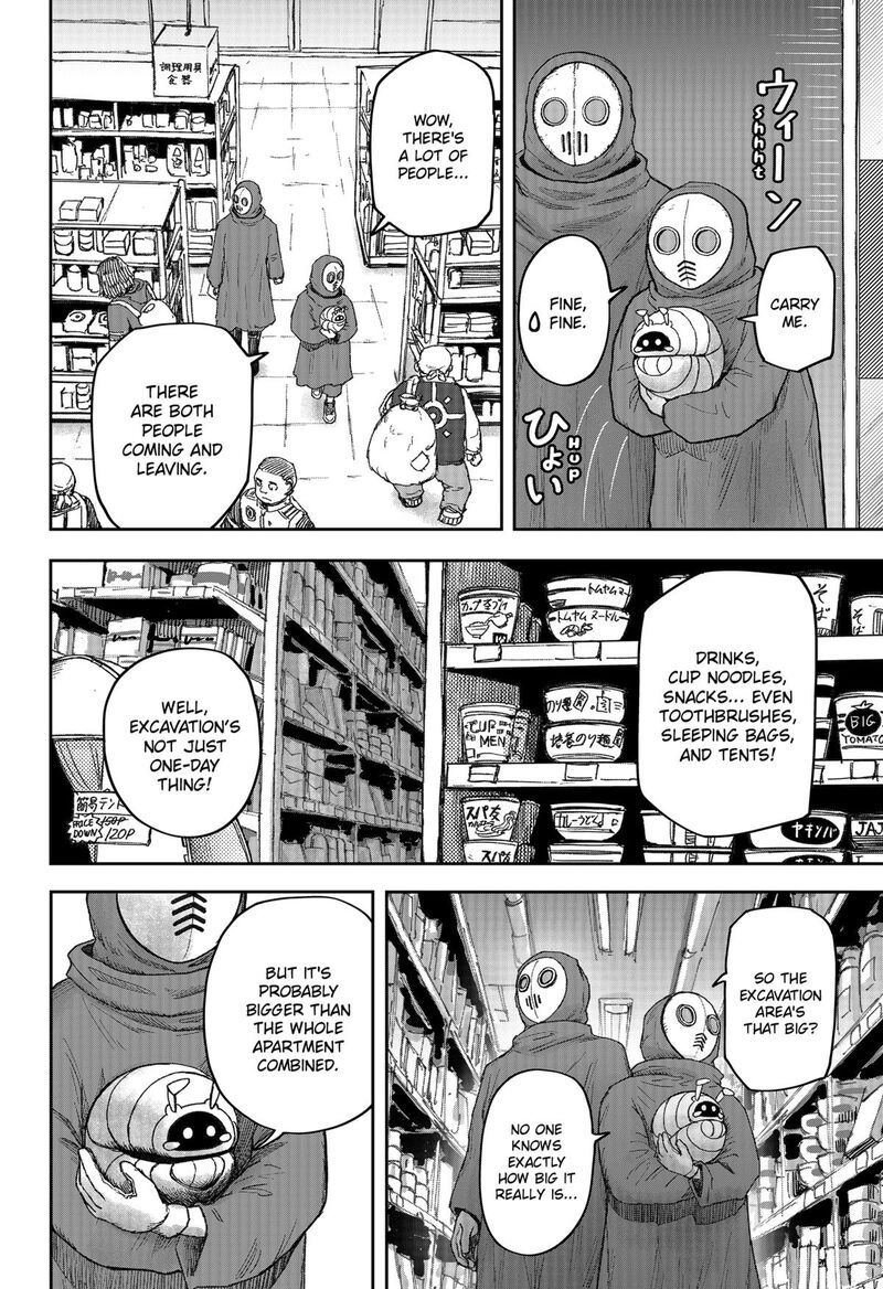 Maison And The Man Eating Apartment 25 14