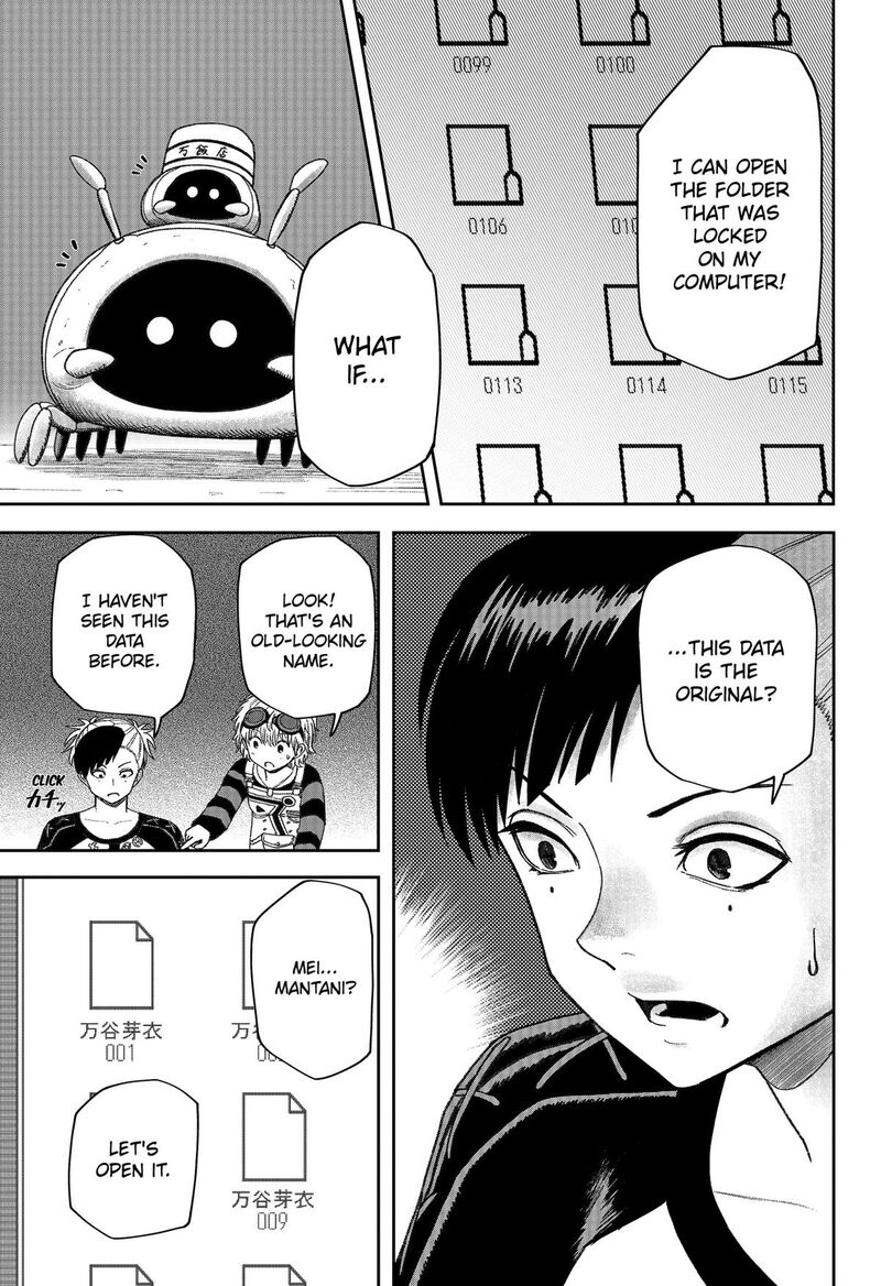 Maison And The Man Eating Apartment 32 11