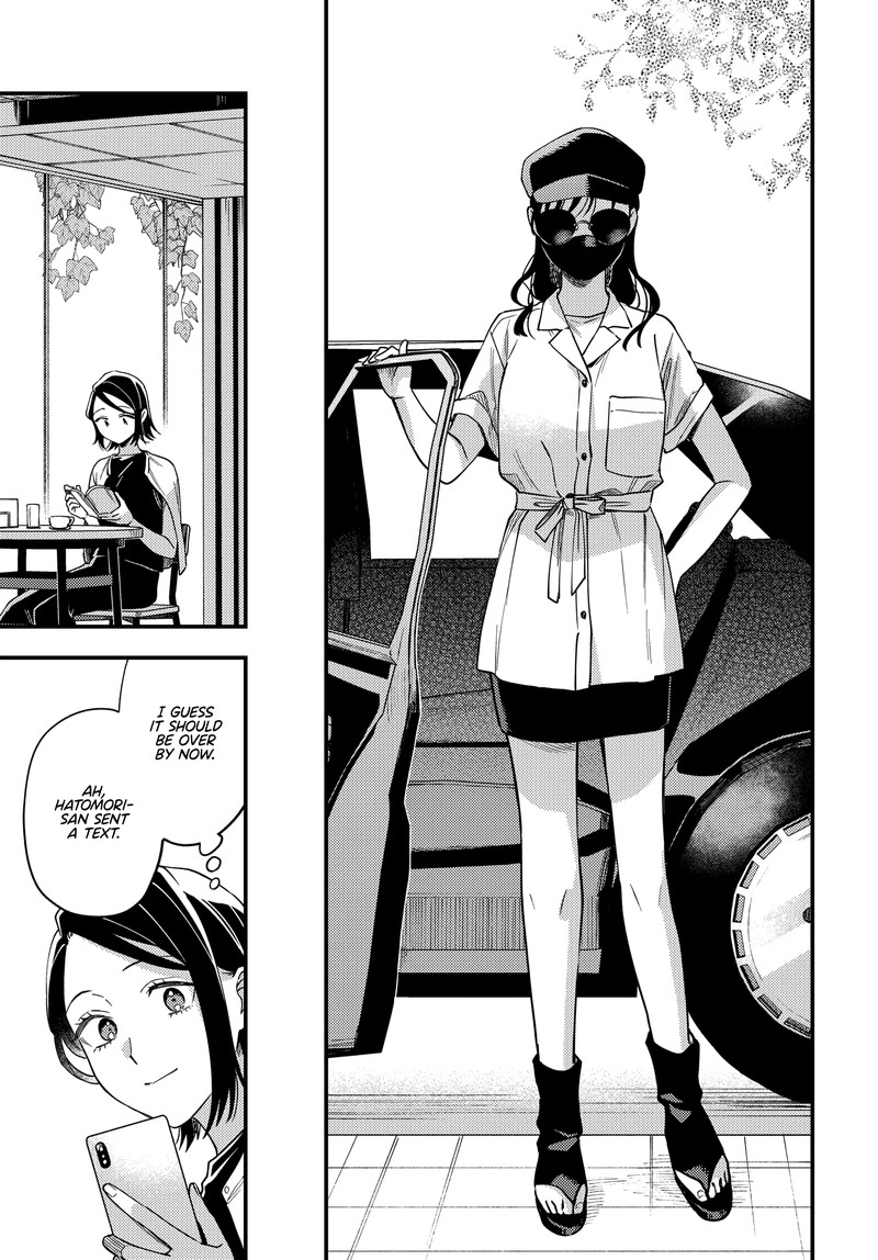 Maitsuki Niwa Tsuki Ooya Tsuki 11 20